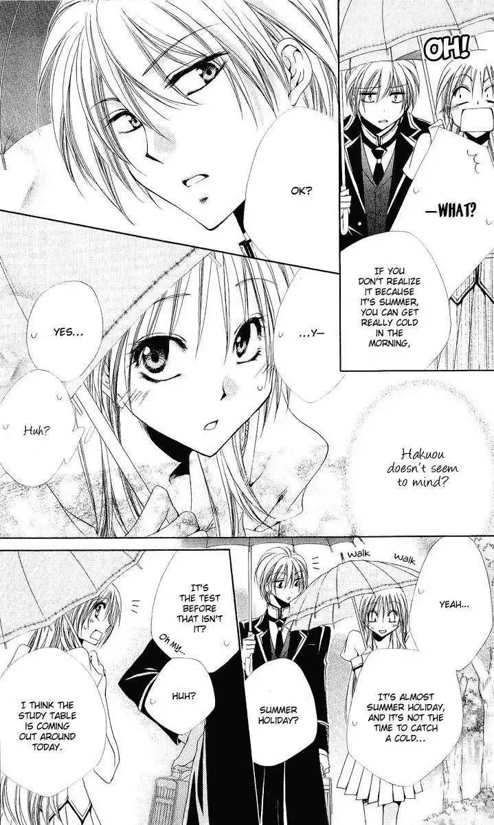 Shitsuji-sama no Okiniiri Chapter 17 15